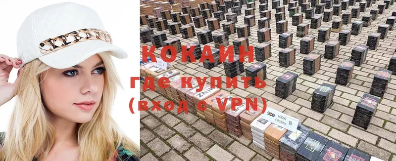 Cocaine VHQ  Пучеж 