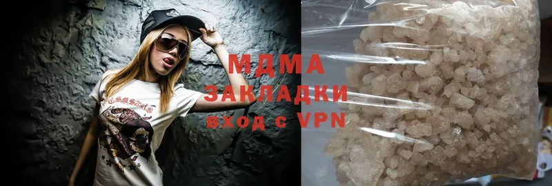 MDMA Molly  купить  сайты  Пучеж 